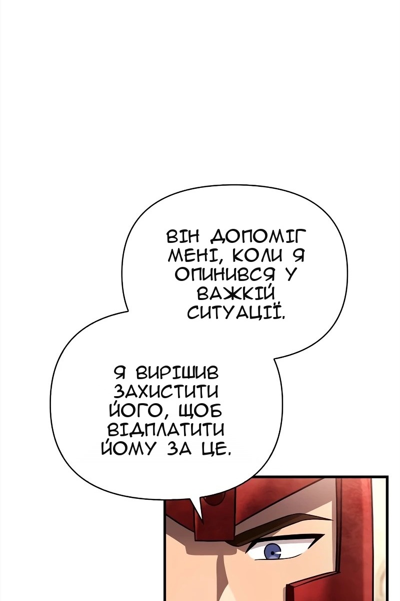 Сторінка 44