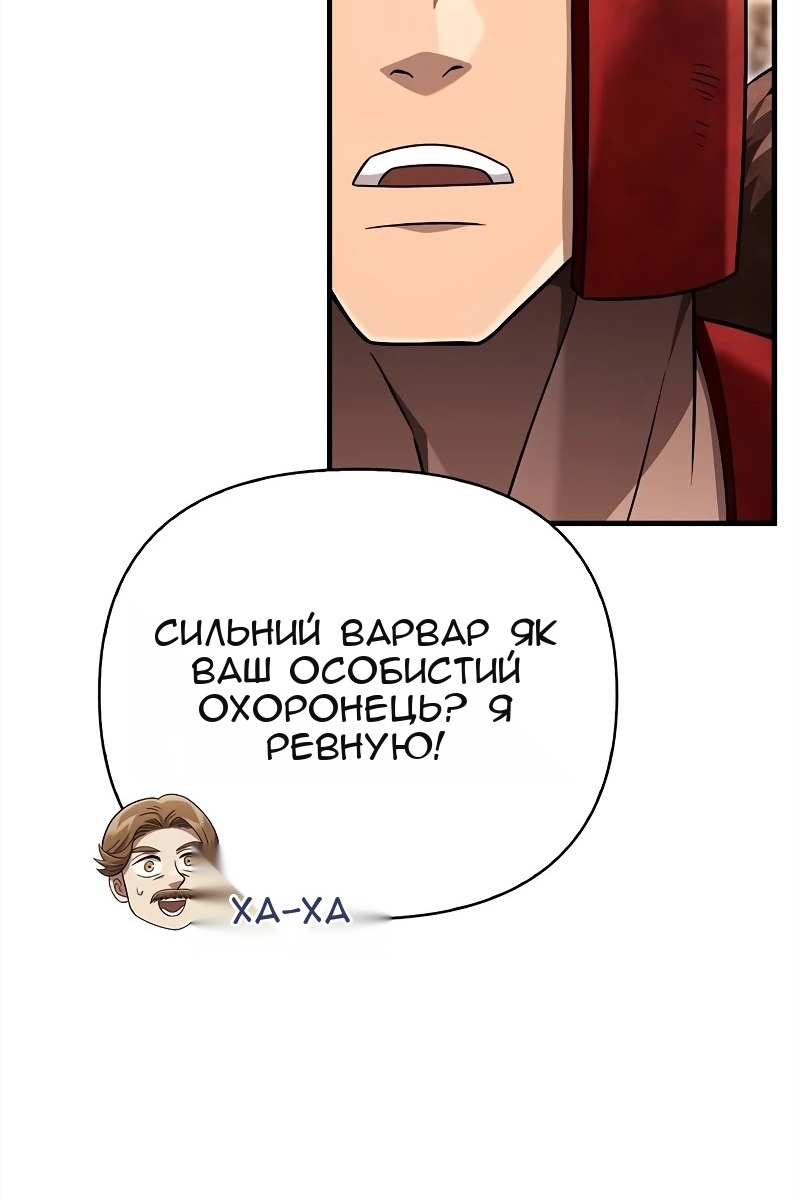 Сторінка 45