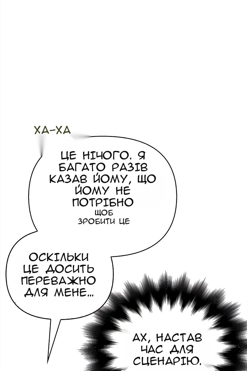 Сторінка 46