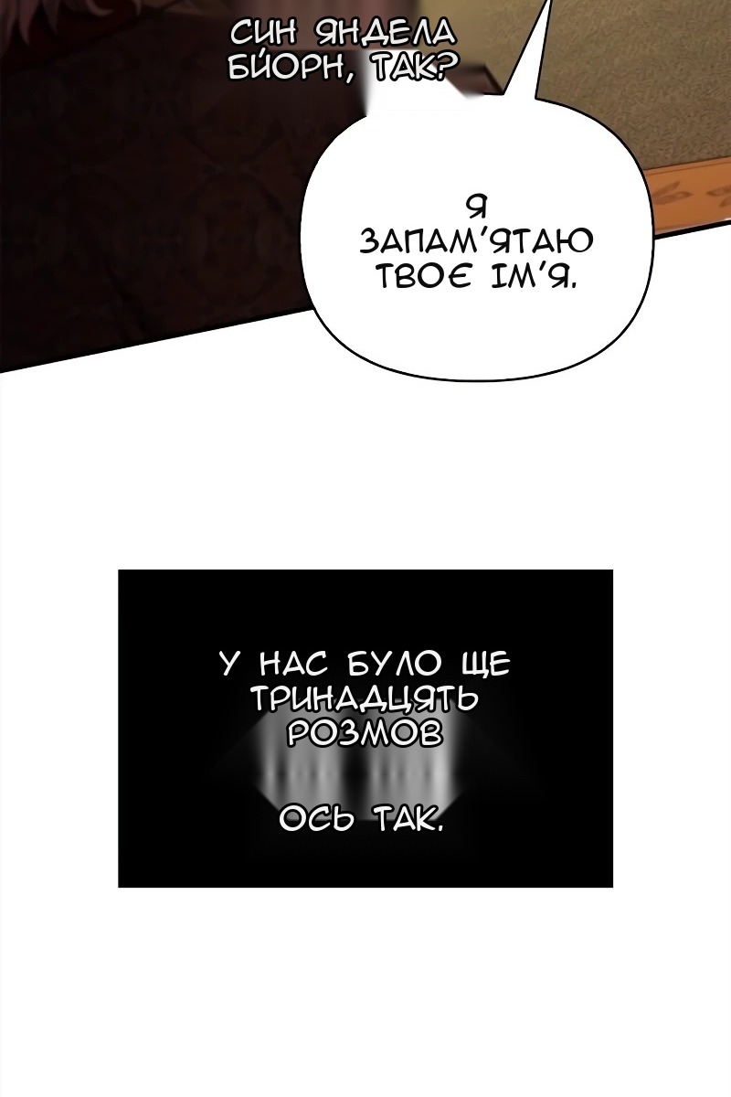 Сторінка 50