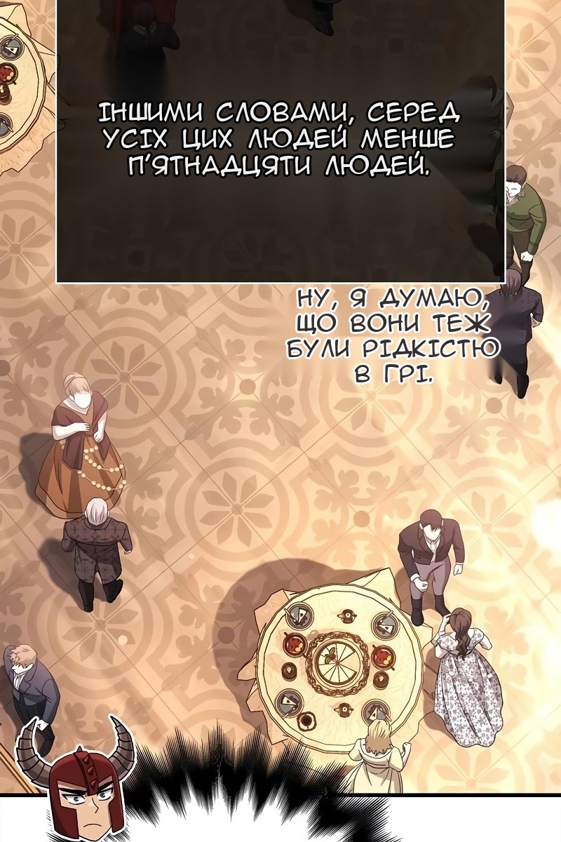 Сторінка 53