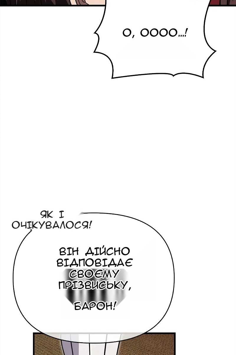 Сторінка 57
