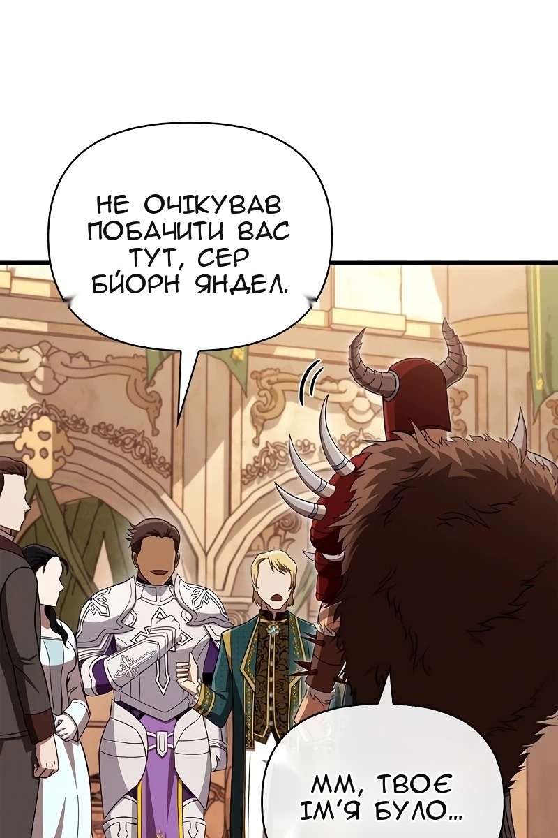 Сторінка 61