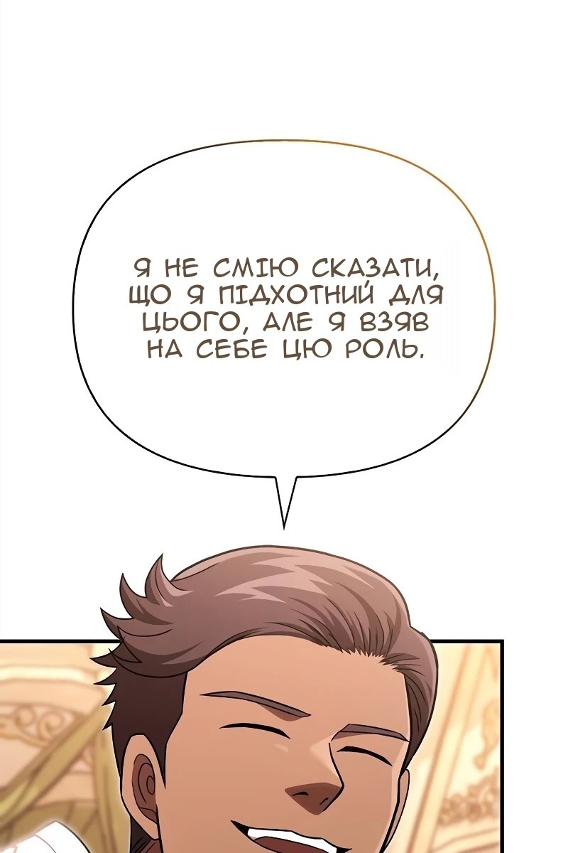 Сторінка 63
