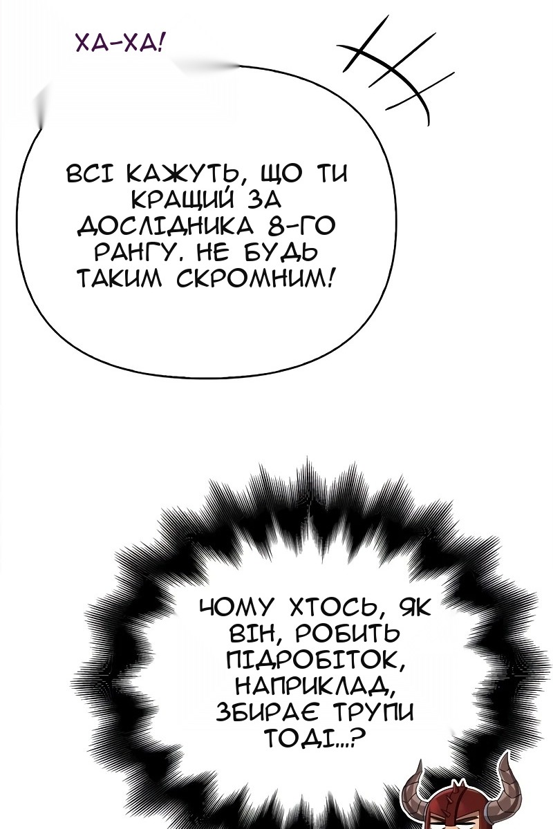 Сторінка 65