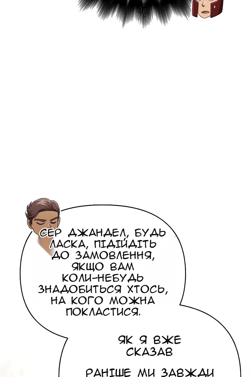 Сторінка 66