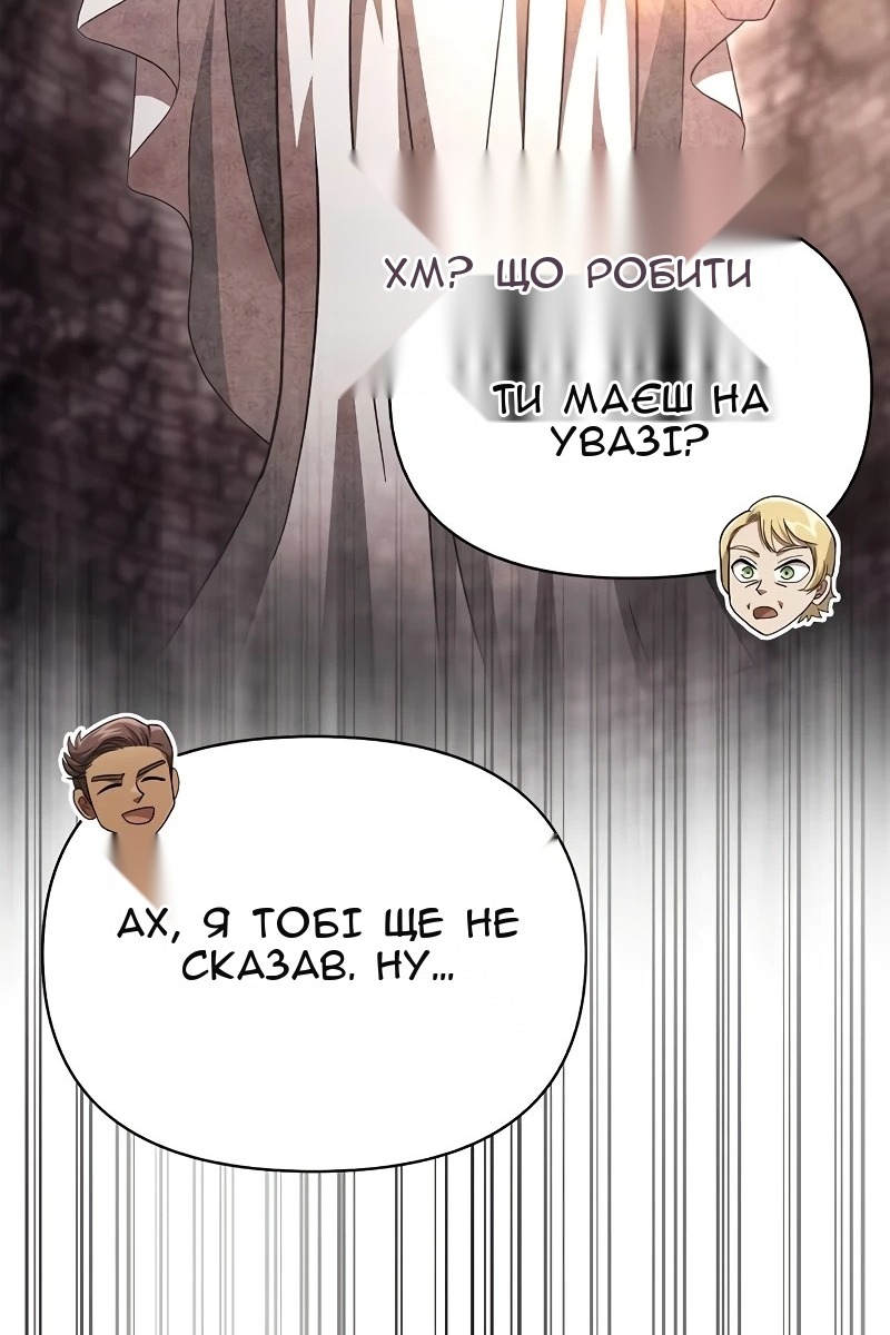 Сторінка 68