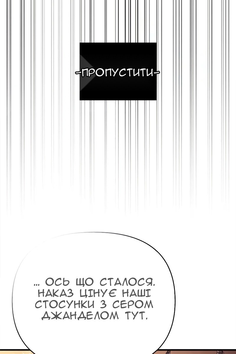 Сторінка 69