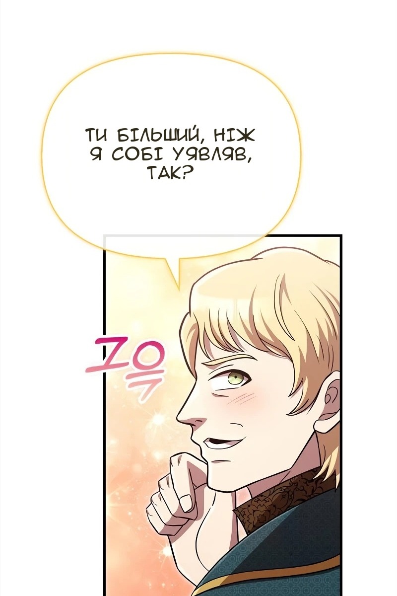 Сторінка 71