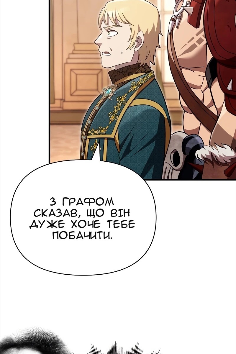 Сторінка 78