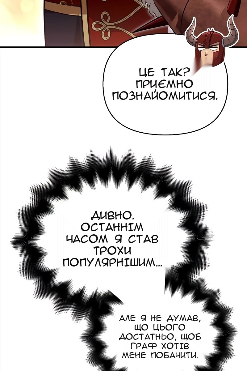 Сторінка 82