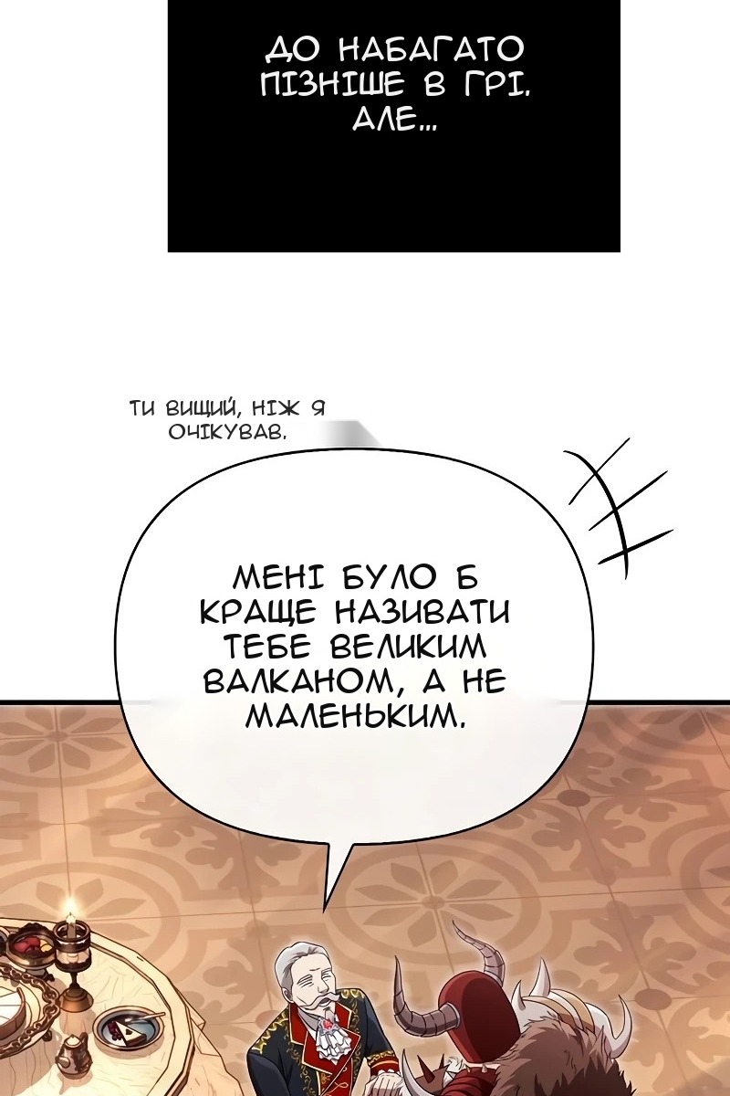 Сторінка 84