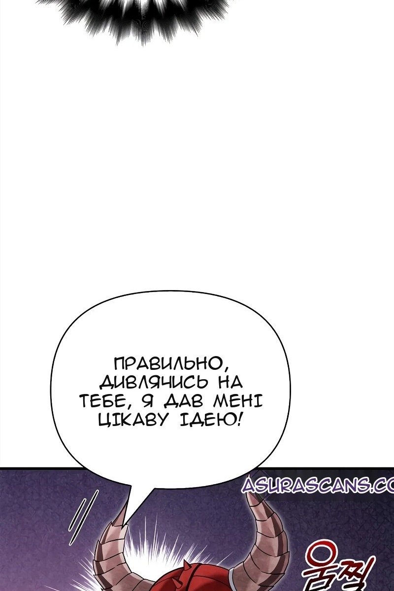Сторінка 86