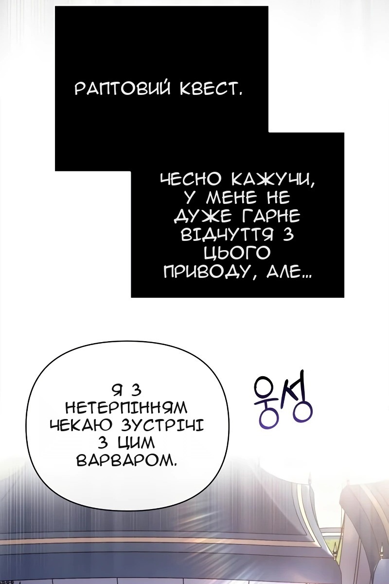 Сторінка 92