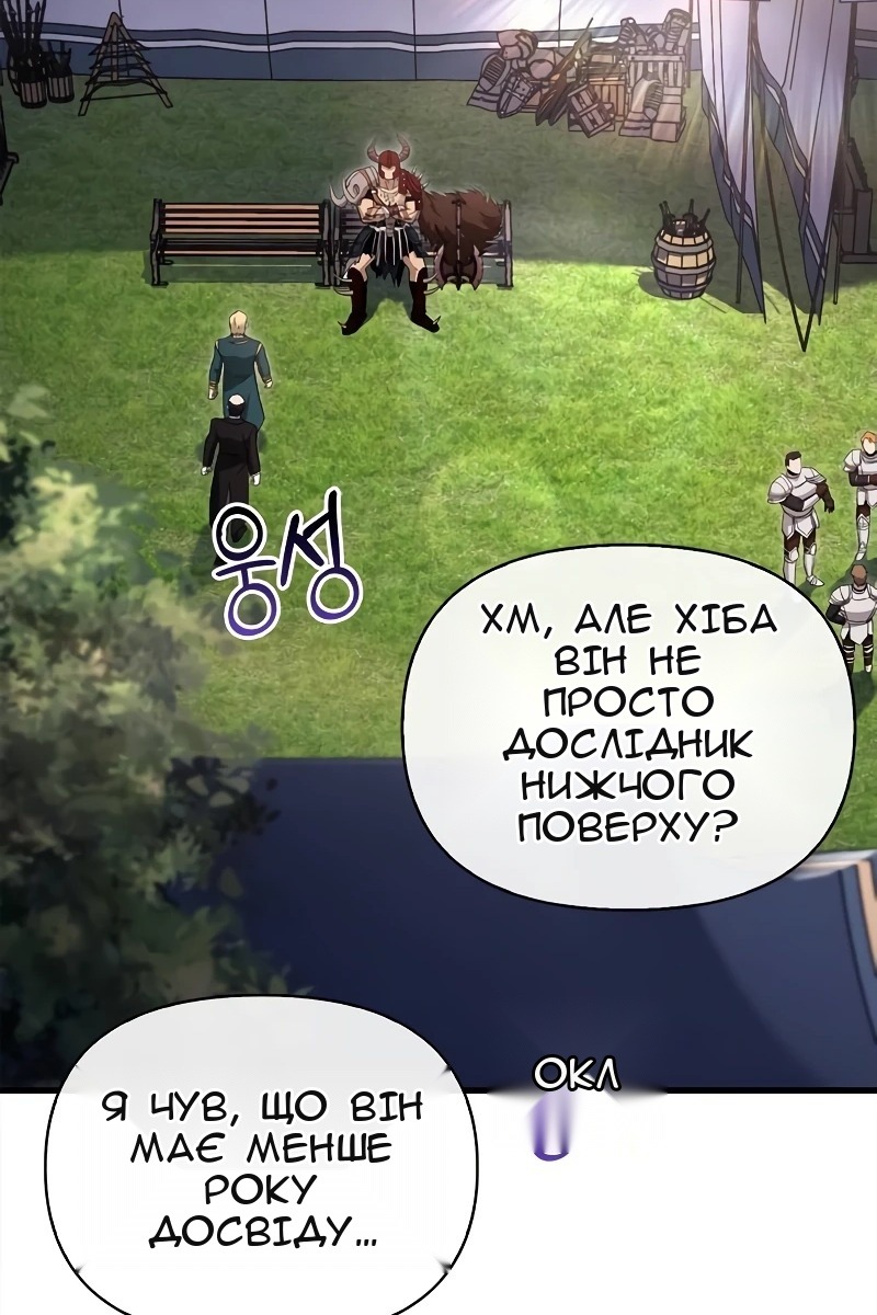 Сторінка 93