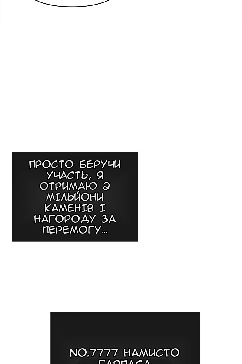 Сторінка 94