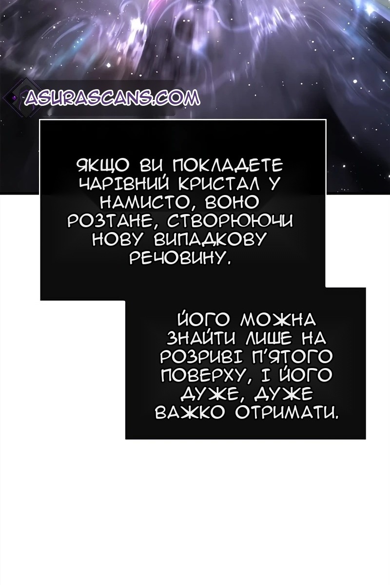 Сторінка 96