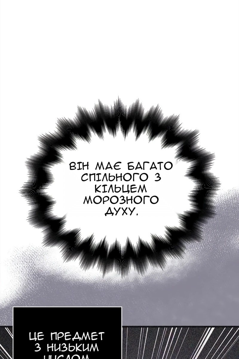 Сторінка 97