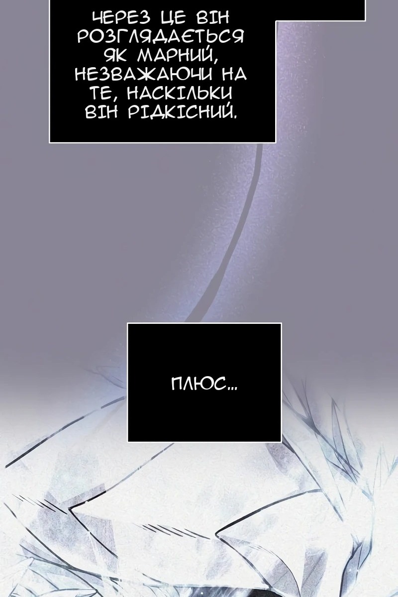 Сторінка 99