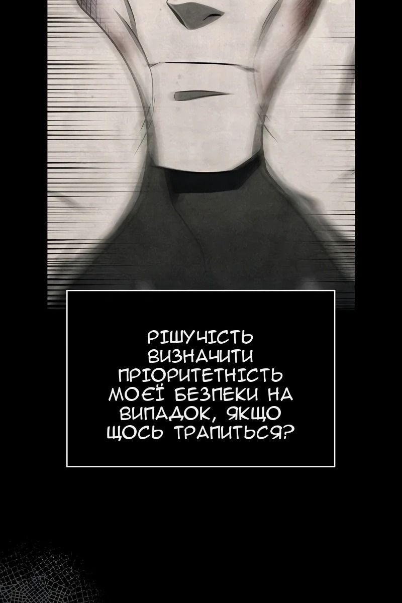 Сторінка 104