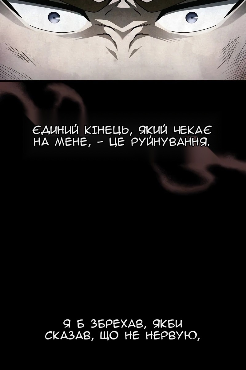 Сторінка 106