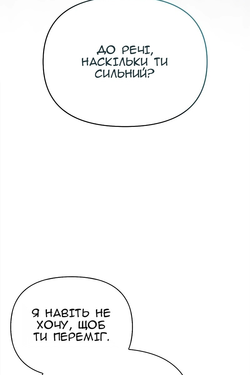 Сторінка 109