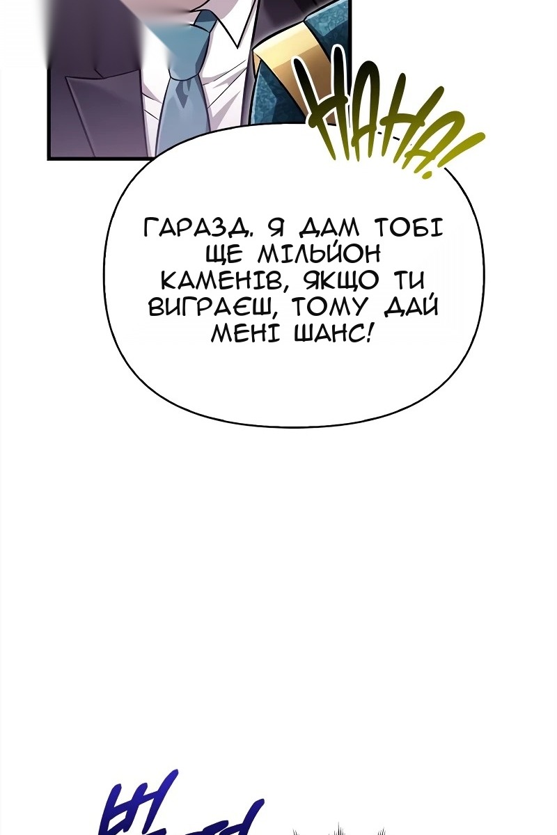Сторінка 112