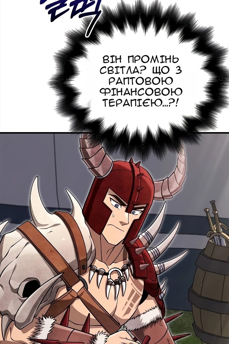 Сторінка 113