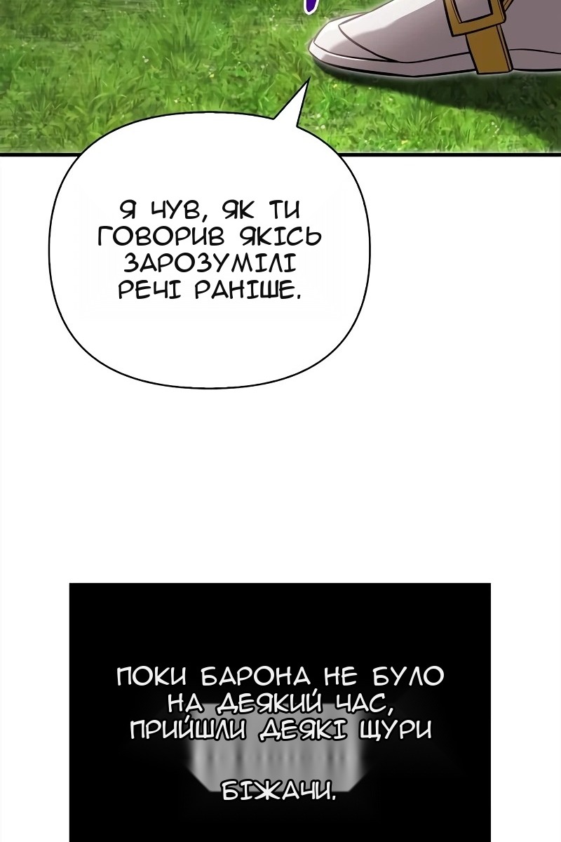 Сторінка 118