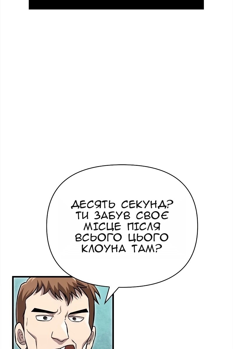Сторінка 119