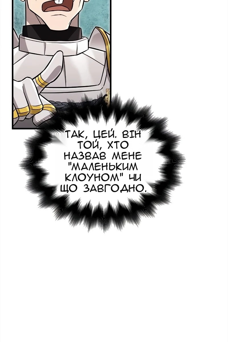 Сторінка 120