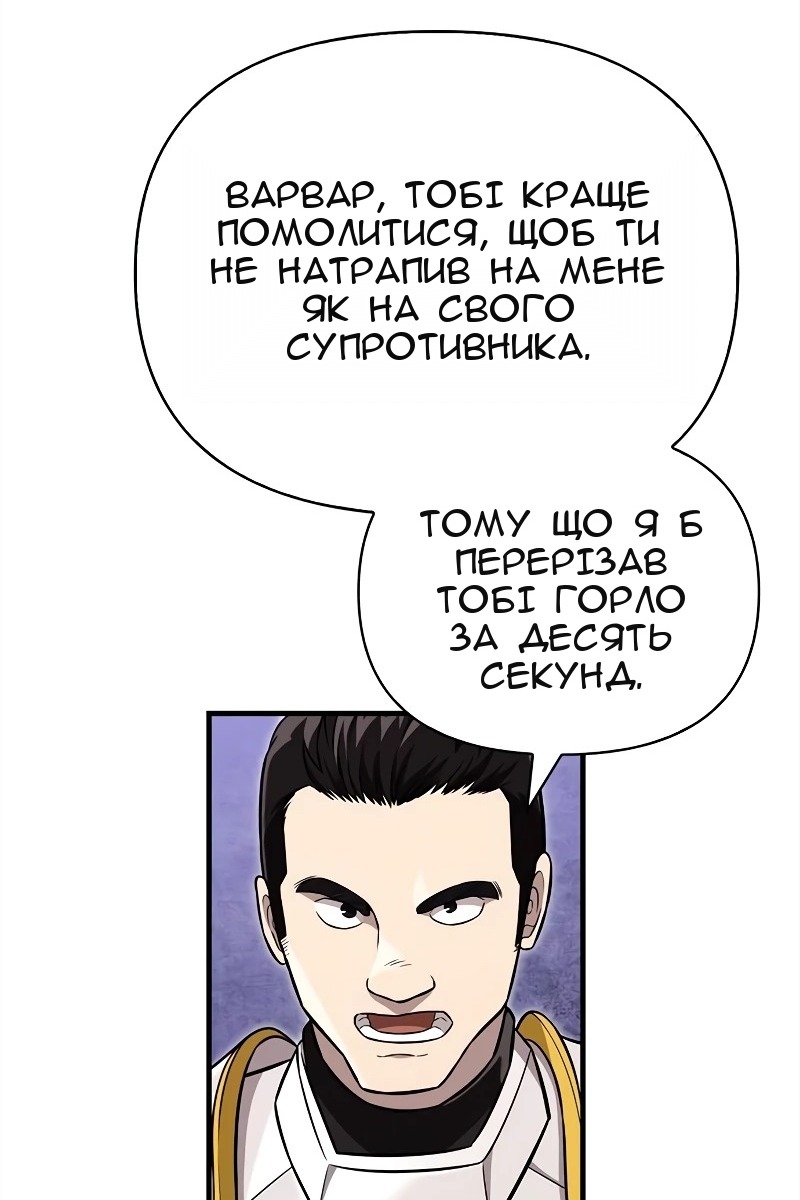 Сторінка 121