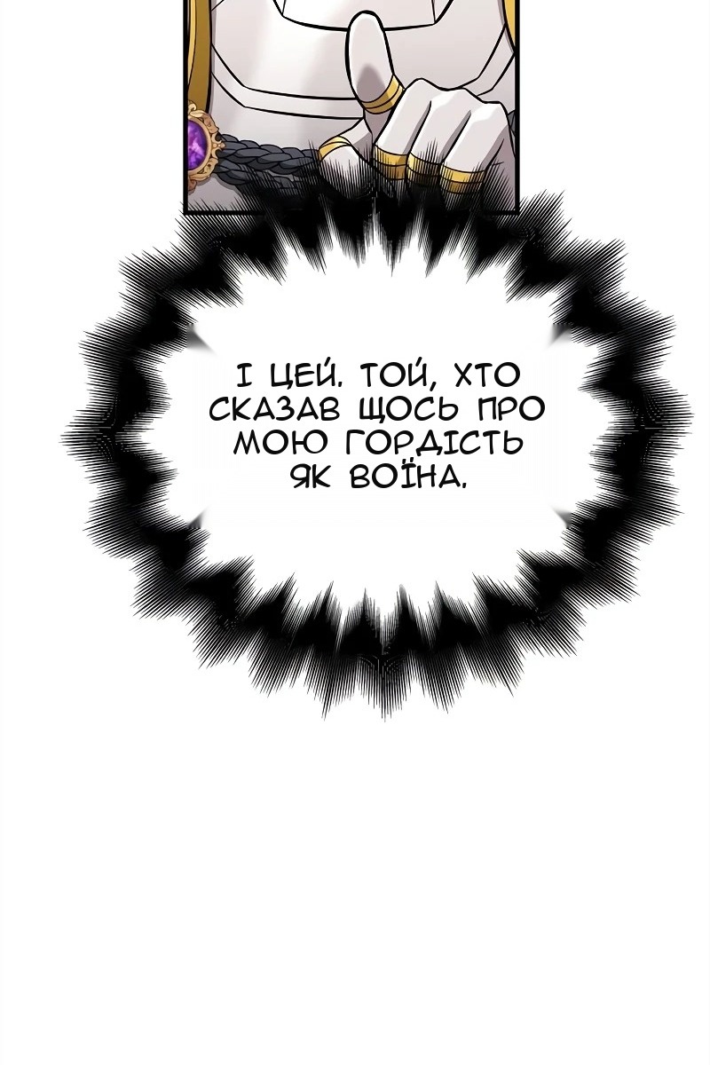 Сторінка 122