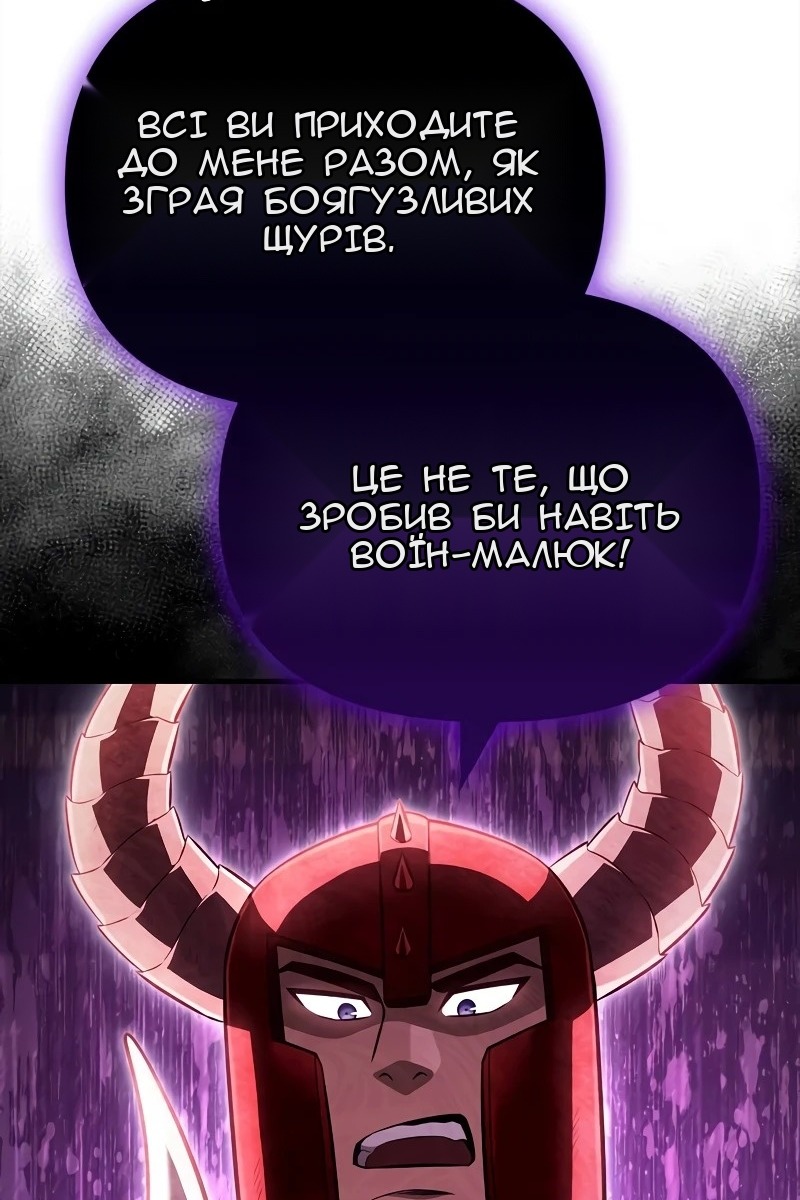 Сторінка 125