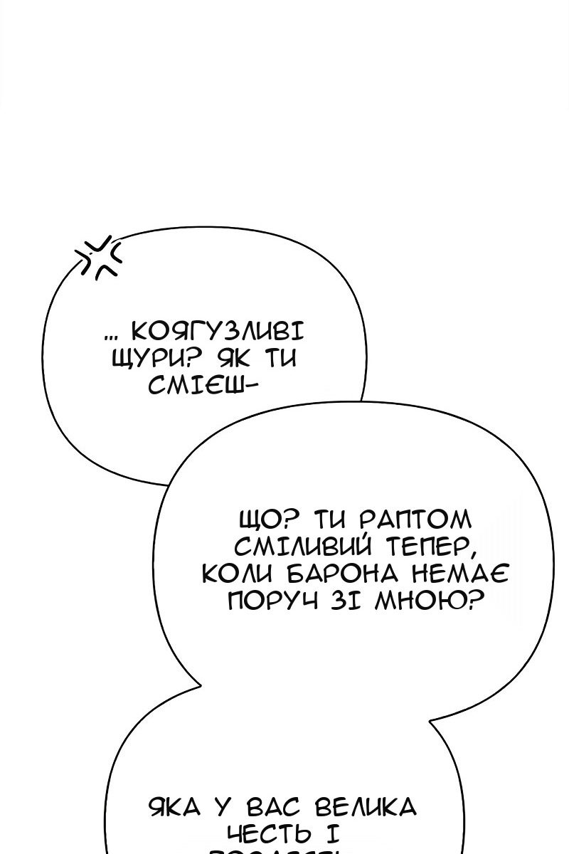 Сторінка 127