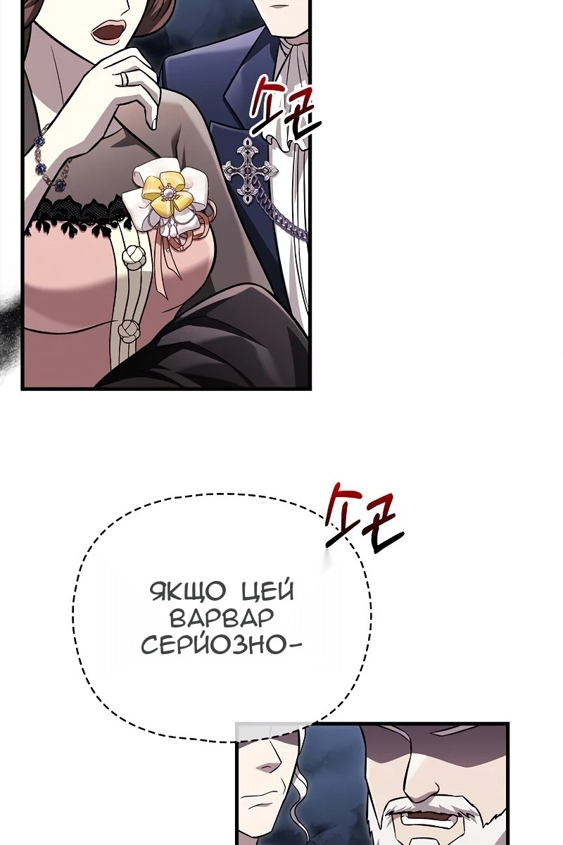 Сторінка 136