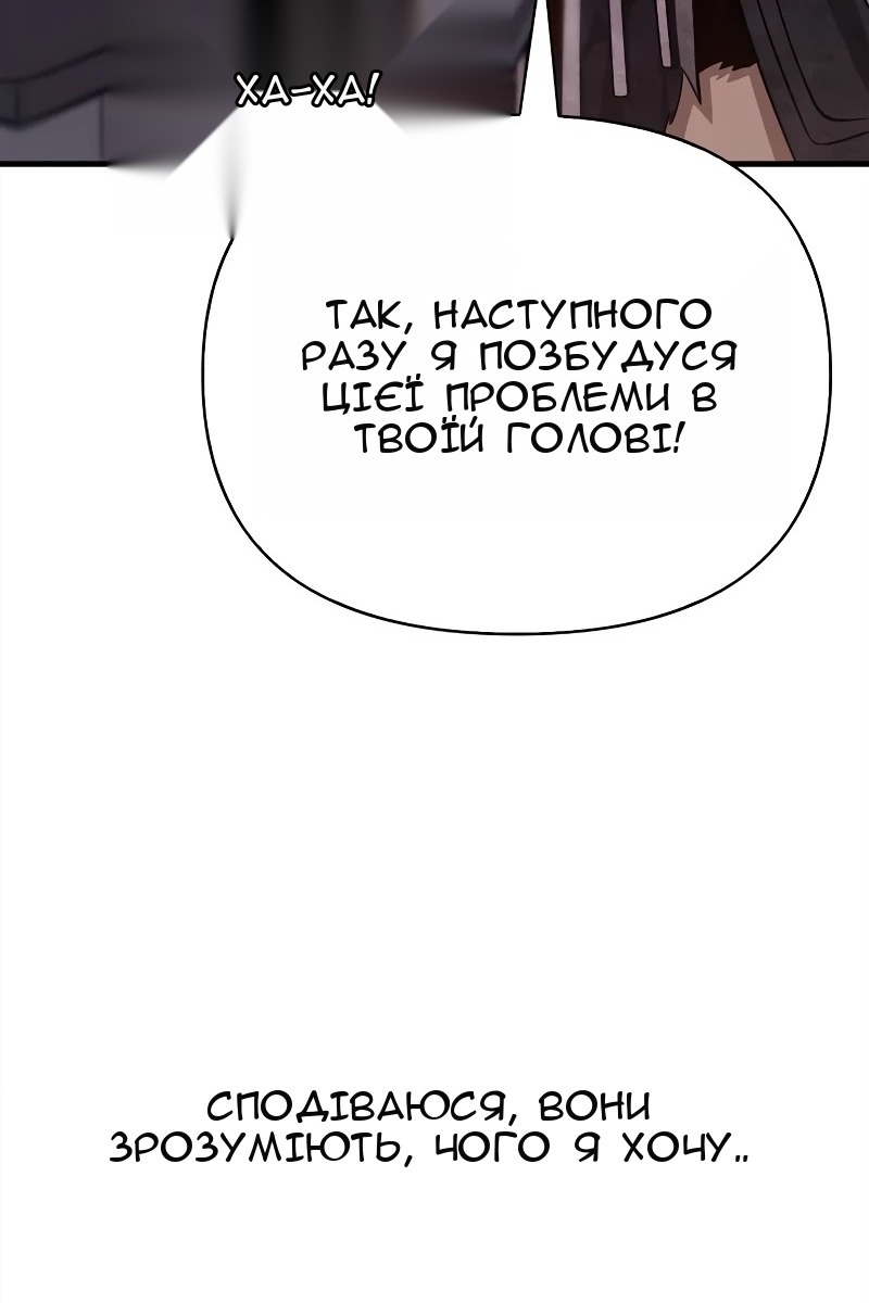 Сторінка 140
