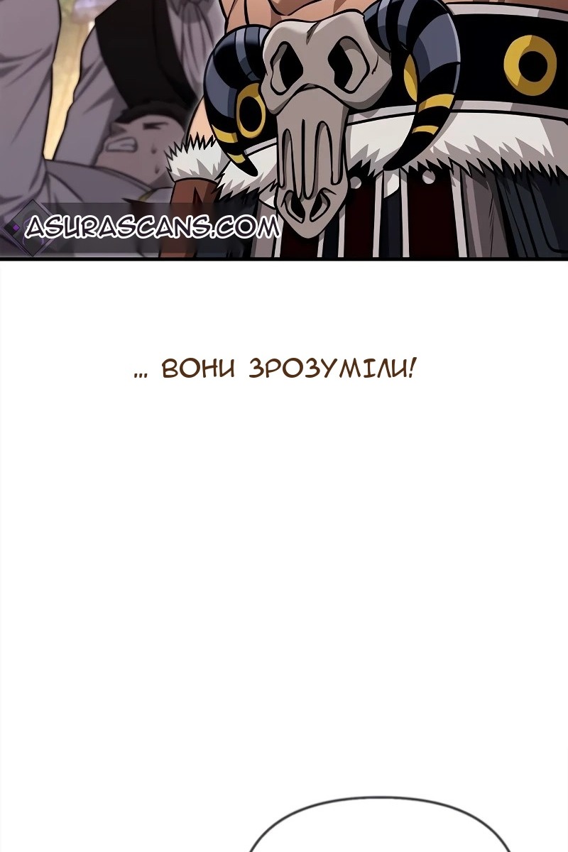 Сторінка 145