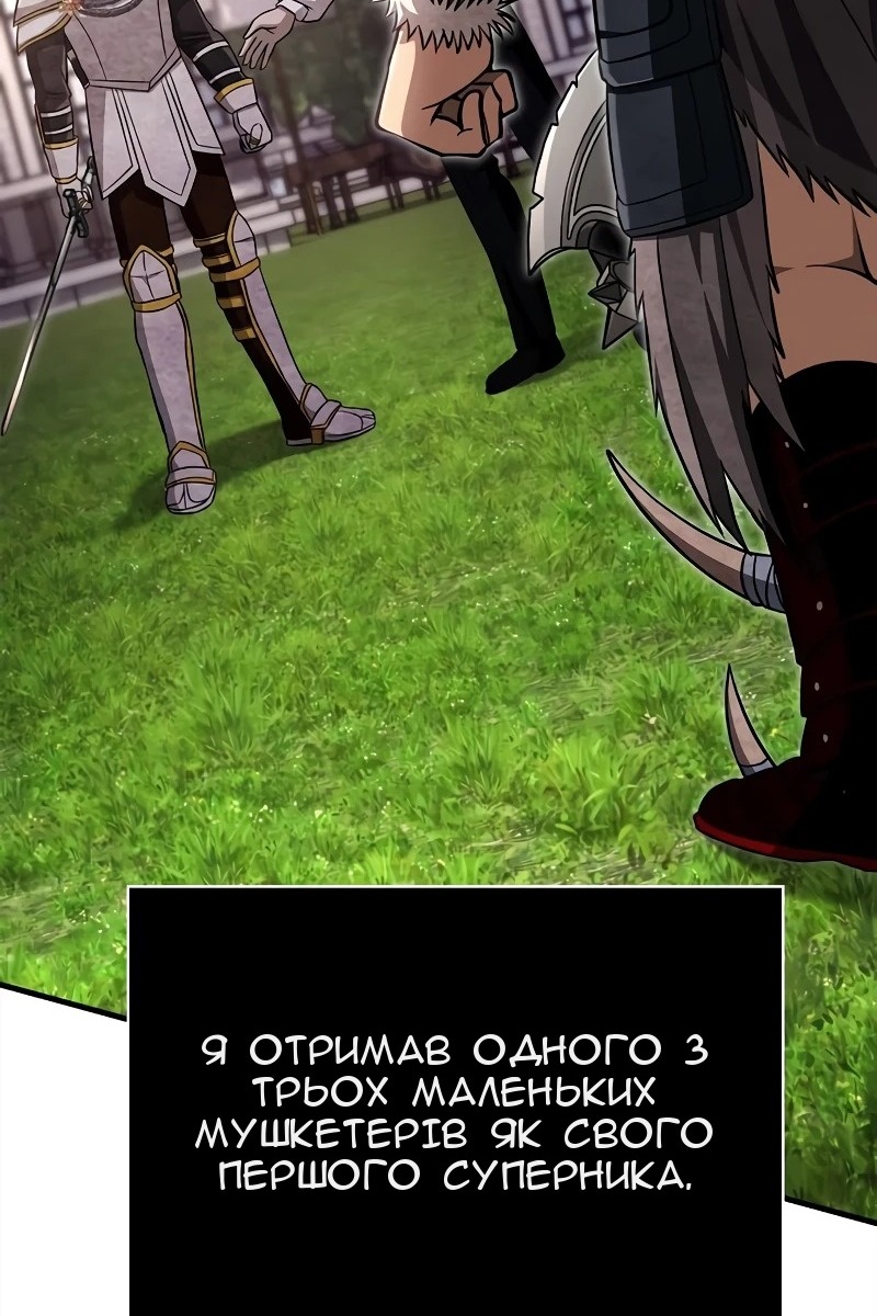 Сторінка 147