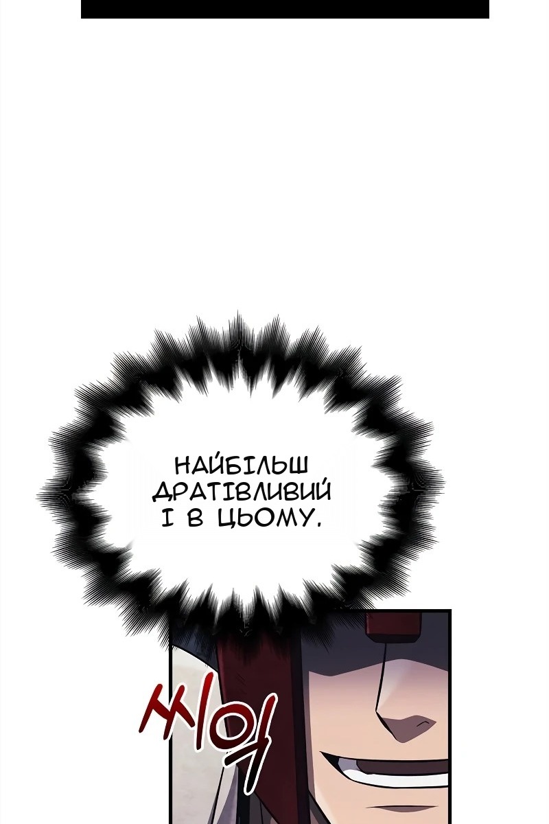 Сторінка 148