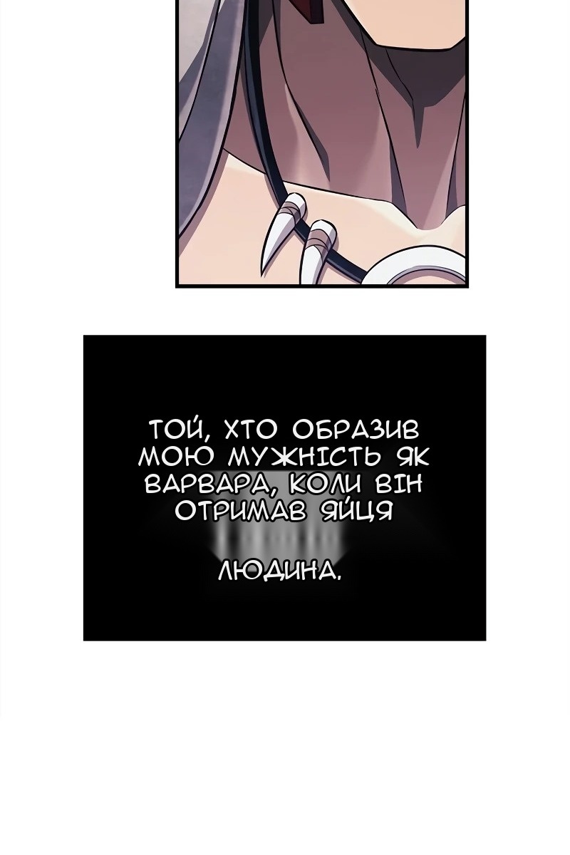 Сторінка 149