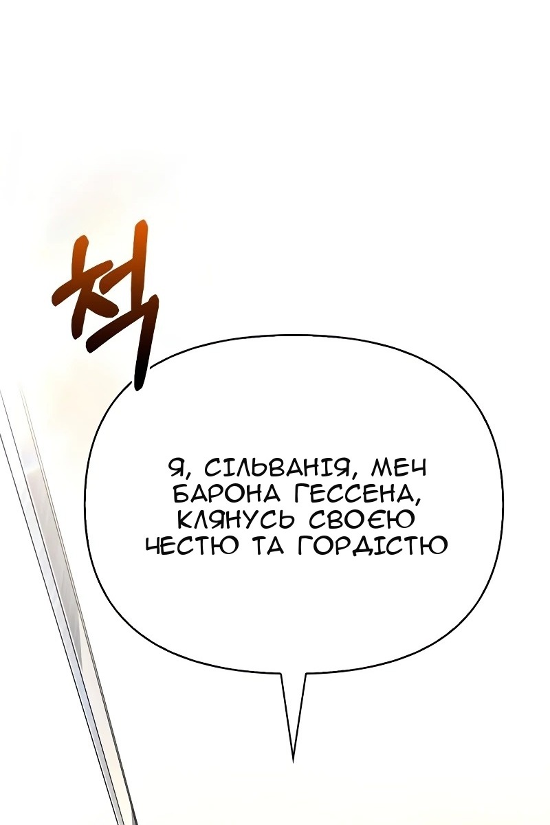 Сторінка 150