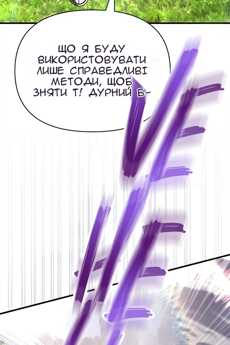 Сторінка 152