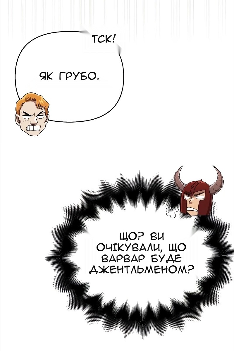 Сторінка 157