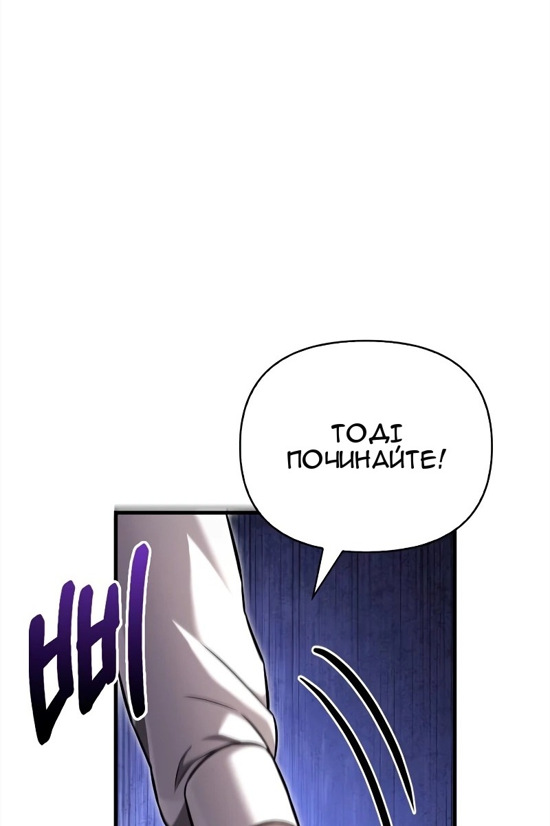 Сторінка 158