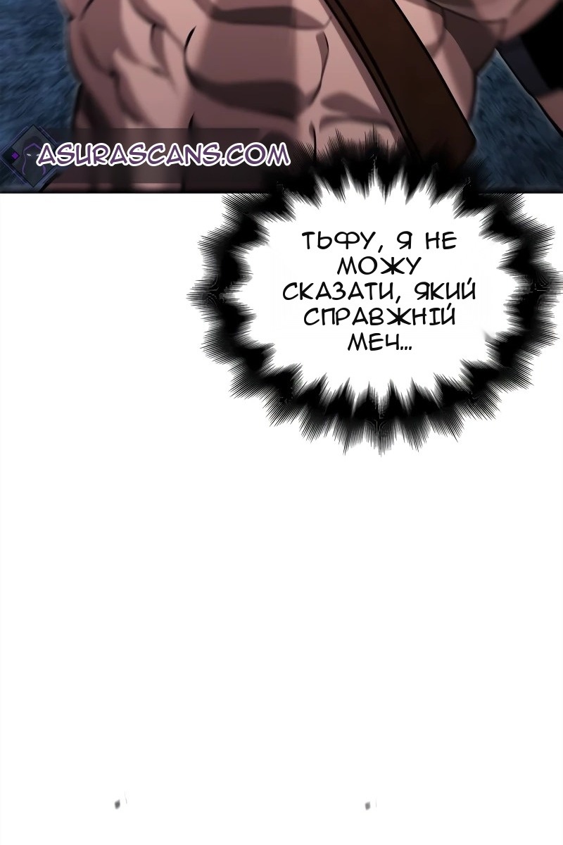 Сторінка 163