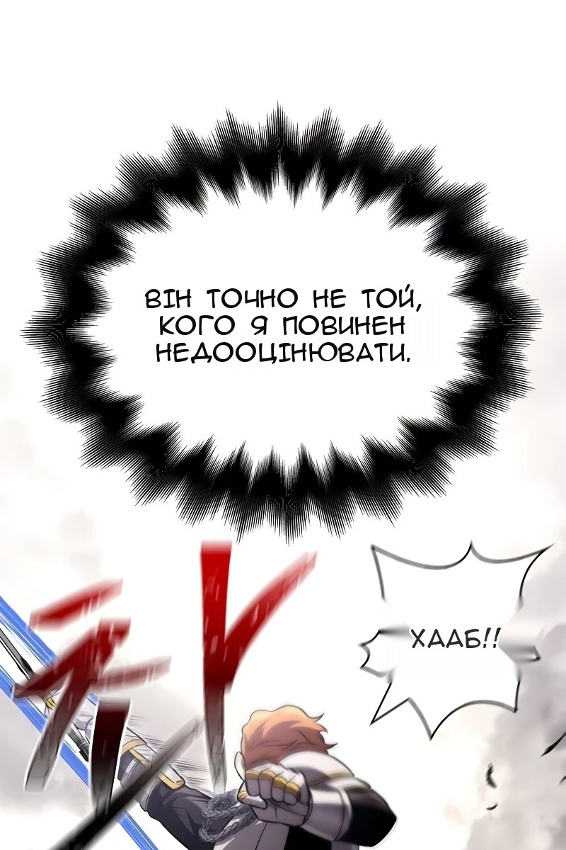 Сторінка 169
