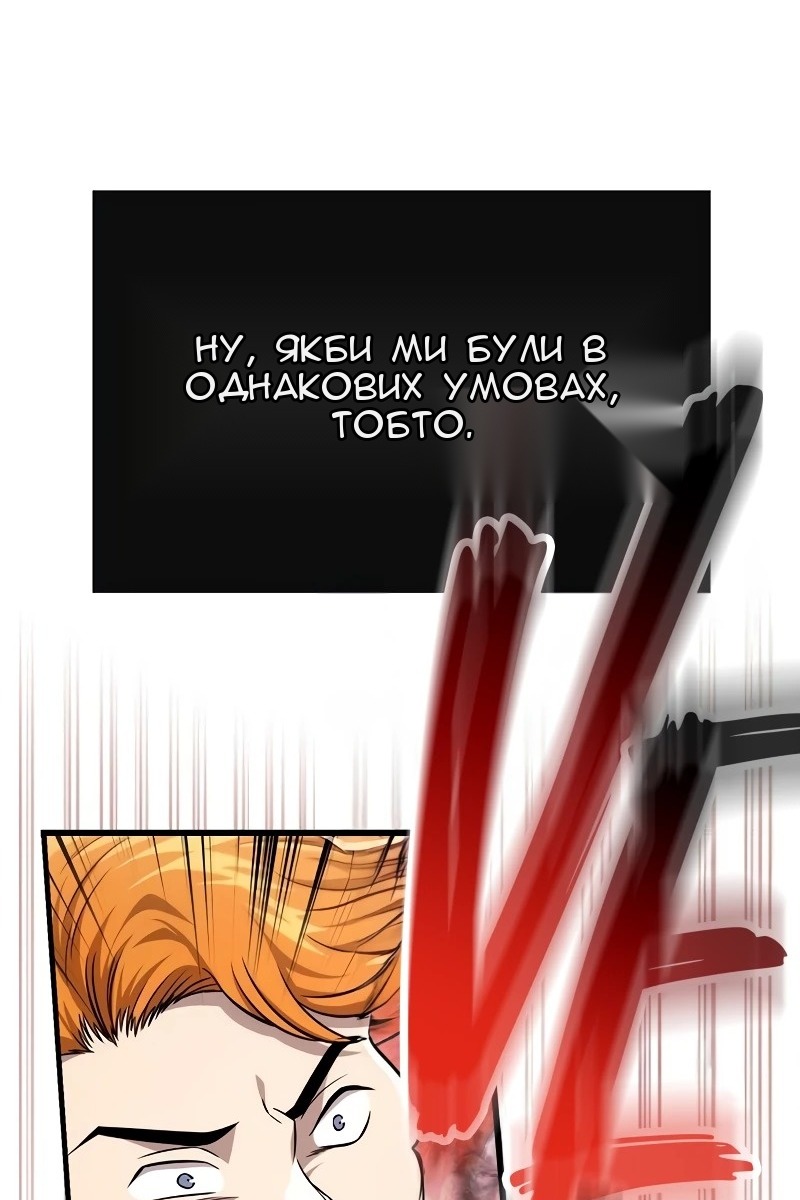 Сторінка 172