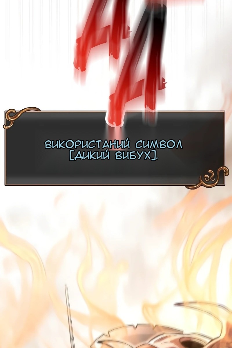 Сторінка 174
