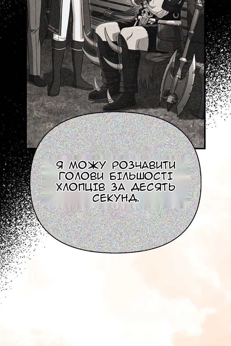 Сторінка 178